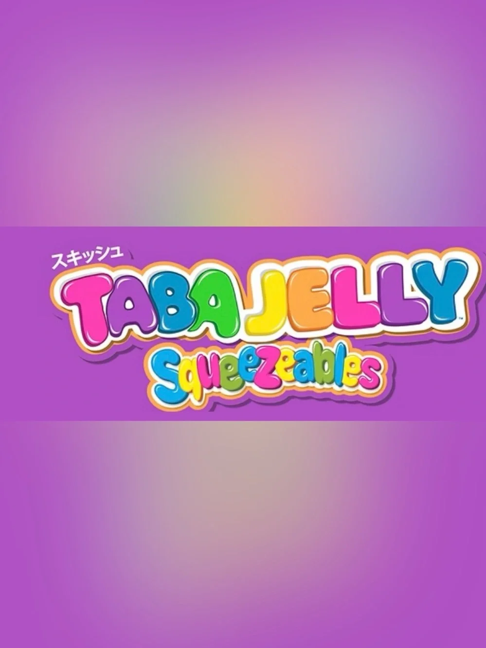 TABAJELLY SQUEEZEABLE PURPLE DONUT SQUISHY TOY DECORATE ORIGINAL VIRAL NEW/POUCH